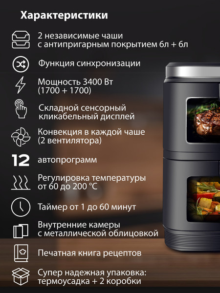 Изображение товара Аэрогриль JVC JK-MB105