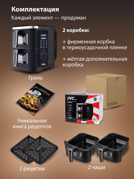 Изображение товара Аэрогриль JVC JK-MB105