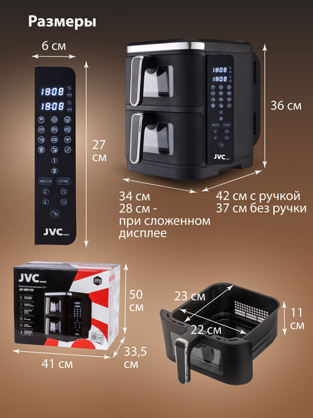 Изображение товара Аэрогриль JVC JK-MB105