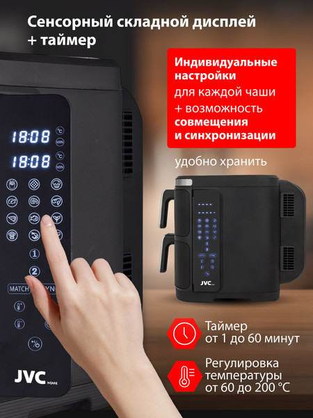 Изображение товара Аэрогриль JVC JK-MB105