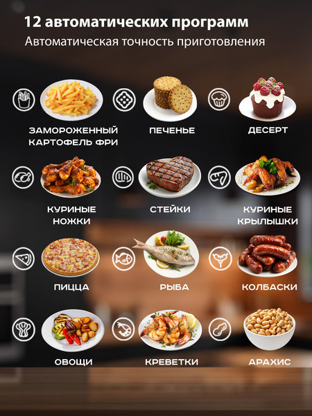 Изображение товара Аэрогриль JVC JK-MB105