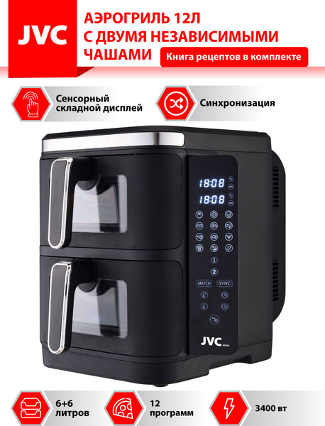 Изображение товара Аэрогриль JVC JK-MB105