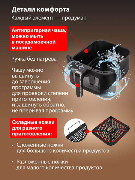 Изображение товара Аэрогриль JVC JK-MB105