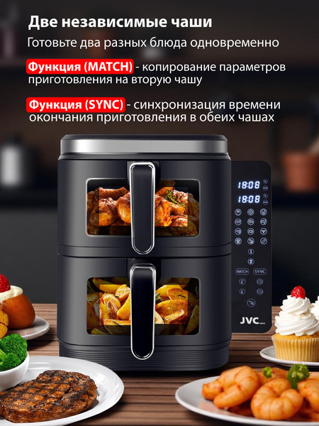 Изображение товара Аэрогриль JVC JK-MB105