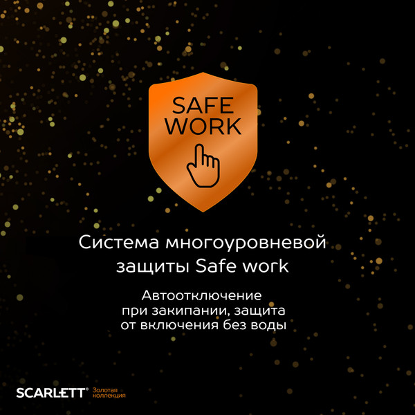 Изображение товара Электрочайник Scarlett Gold Stars SC-EK21S45