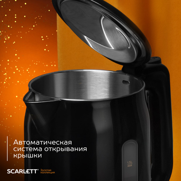 Изображение товара Электрочайник Scarlett Gold Stars SC-EK21S45