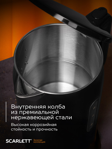 Изображение товара Электрочайник Scarlett Gold Stars SC-EK21S45