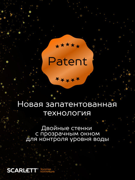 Изображение товара Электрочайник Scarlett Gold Stars SC-EK21S45