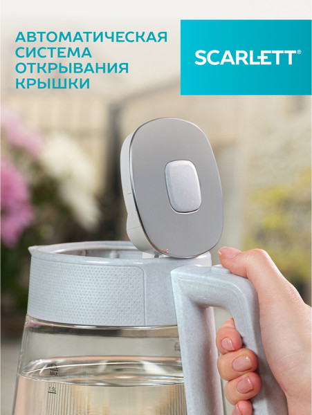 Изображение товара Электрочайник Scarlett SC-EK27G104 (гранит)