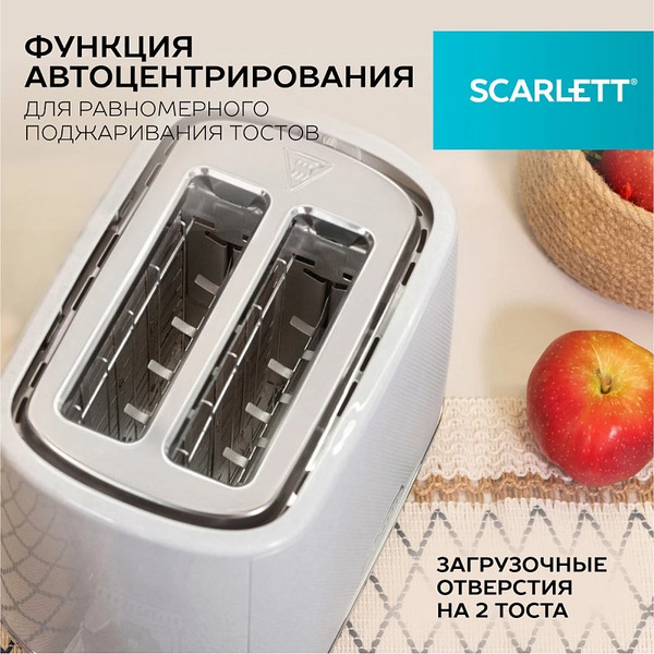 Изображение товара Тостер Scarlett SC-TM11067 (гранит)