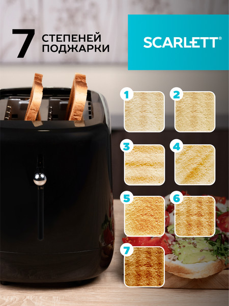 Изображение товара Тостер Scarlett SC-TM11069 (черный)
