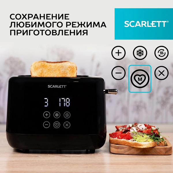 Изображение товара Тостер Scarlett SC-TM11069 (черный)