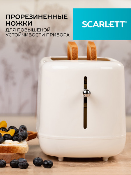 Изображение товара Тостер Scarlett SC-TM11070 (бежевый)