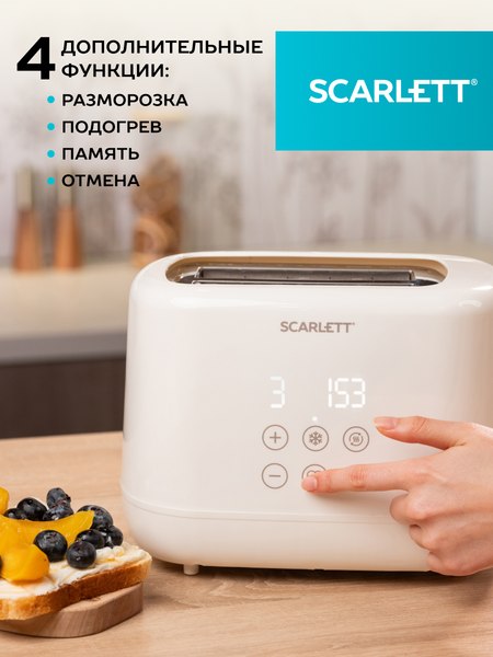 Изображение товара Тостер Scarlett SC-TM11070 (бежевый)