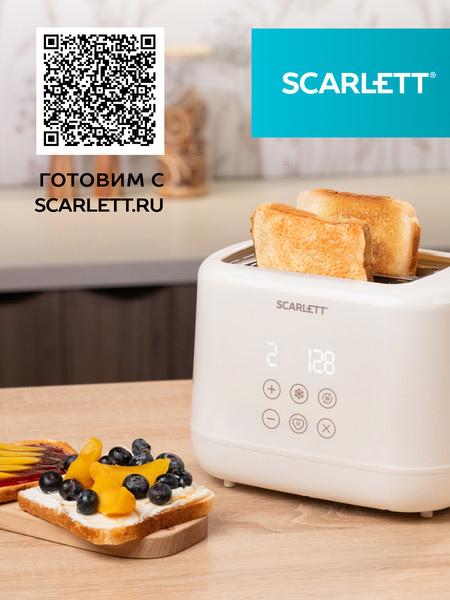 Изображение товара Тостер Scarlett SC-TM11070 (бежевый)
