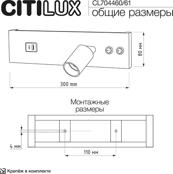 Изображение товара Спот Citilux Декарт CL704460