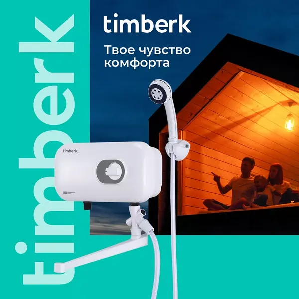Изображение товара Проточный водонагреватель Timberk T-WI7-P17-SC
