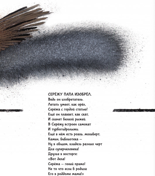 Изображение товара Книга АСТ Откуда берутся дети, твердая обложка (Дядина Галина)