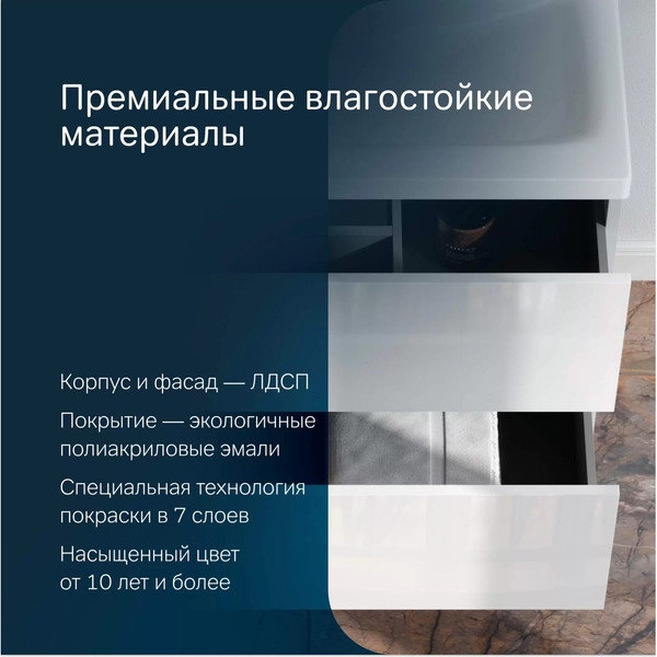 Изображение товара Тумба с умывальником AM.PM Gem M90-FHX0752-WC0752WG