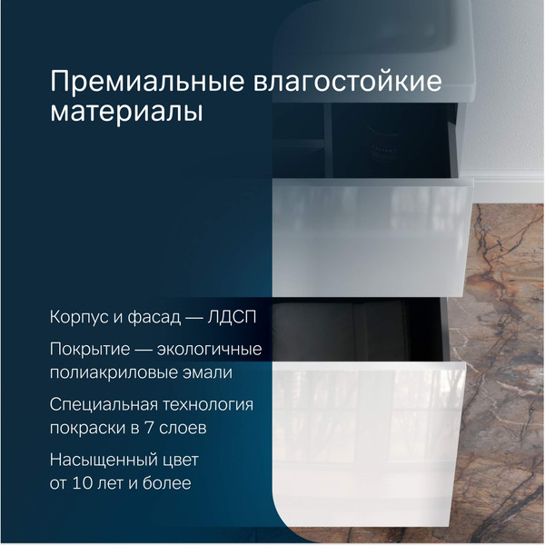 Изображение товара Тумба с умывальником AM.PM Gem M90-FSX0602-WC0602WG