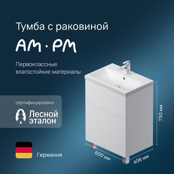 Изображение товара Тумба с умывальником AM.PM Gem M90-FSX0602-WC0602WG