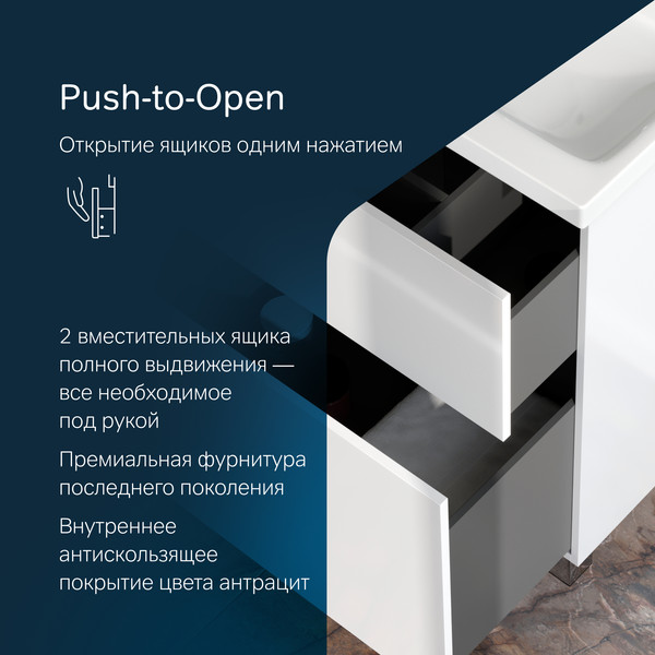 Изображение товара Тумба с умывальником AM.PM Gem M90-FSX0602-WC0602WG