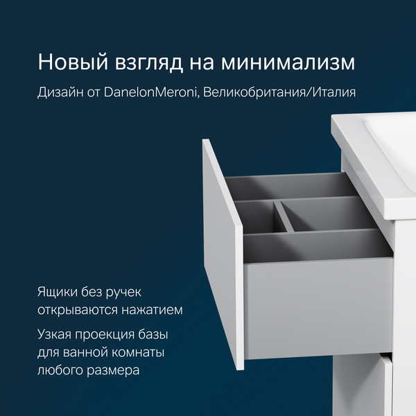 Изображение товара Тумба с умывальником AM.PM Gem M90-FSX0602-WC0602WG