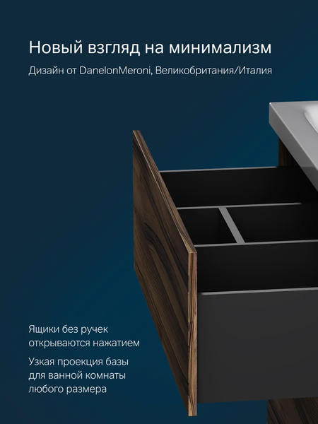 Изображение товара Тумба с умывальником AM.PM Gem M90-FSX0752HF-WCC0752WG