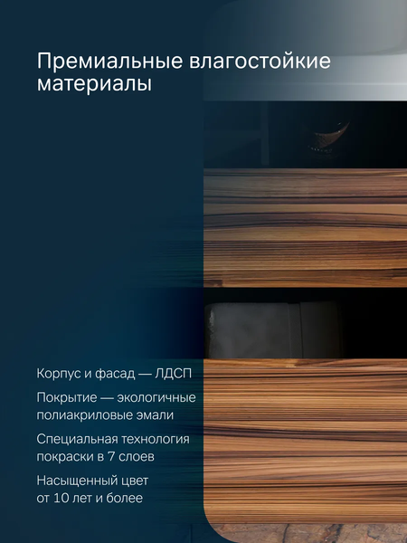 Изображение товара Тумба с умывальником AM.PM Gem M90-FSX0752HF-WCC0752WG
