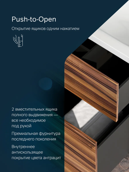 Изображение товара Тумба с умывальником AM.PM Gem M90-FSX0752HF-WCC0752WG