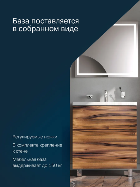 Изображение товара Тумба с умывальником AM.PM Gem M90-FSX0752HF-WCC0752WG