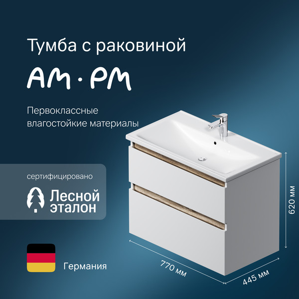 Изображение товара Тумба с умывальником AM.PM X-Joy M85A-FHX0802-WC0802WG