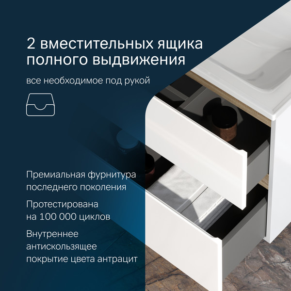 Изображение товара Тумба с умывальником AM.PM X-Joy M85A-FHX0802-WC0802WG