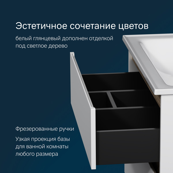 Изображение товара Тумба с умывальником AM.PM X-Joy M85A-FHX0802-WC0802WG