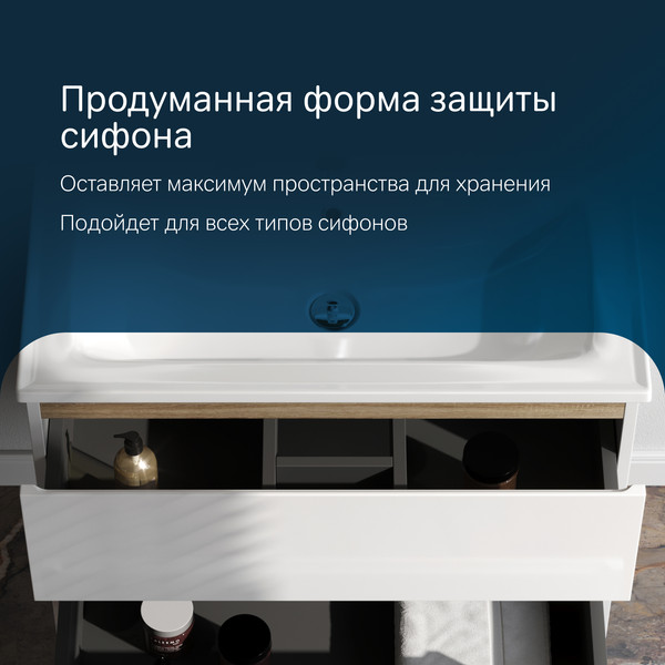 Изображение товара Тумба с умывальником AM.PM X-Joy M85A-FHX0802-WC0802WG