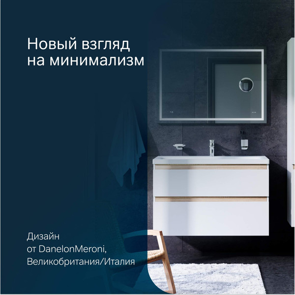 Изображение товара Тумба с умывальником AM.PM X-Joy M85A-FHX1002-WC1002WG