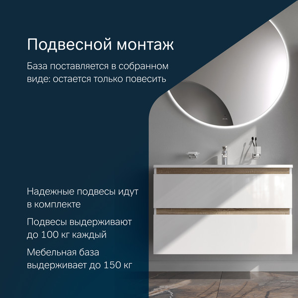 Изображение товара Тумба с умывальником AM.PM X-Joy M85A-FHX1002-WC1002WG
