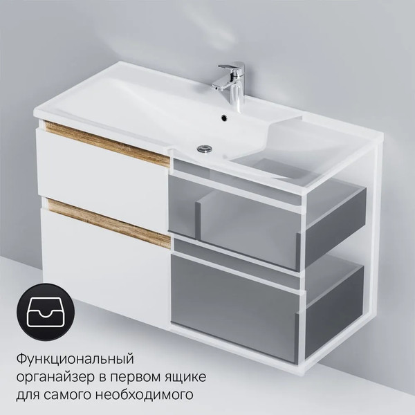 Изображение товара Тумба с умывальником AM.PM X-Joy M85A-FHX1002-WC1002WG