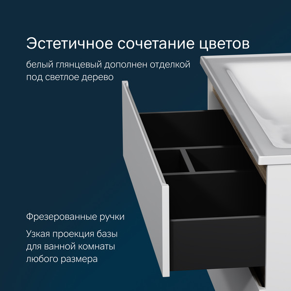 Изображение товара Тумба с умывальником AM.PM X-Joy M85A-FHX1002-WC1002WG