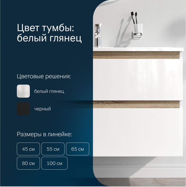 Изображение товара Тумба с умывальником AM.PM X-Joy M85A-FHX1002-WC1002WG