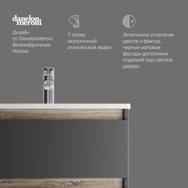 Изображение товара Тумба с умывальником AM.PM X-Joy M85-FHX0652BM-WCC0652WG