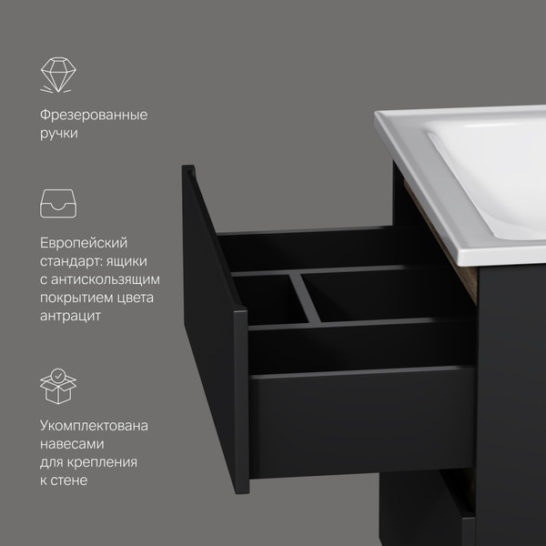 Изображение товара Тумба с умывальником AM.PM X-Joy M85-FHX0652BM-WCC0652WG