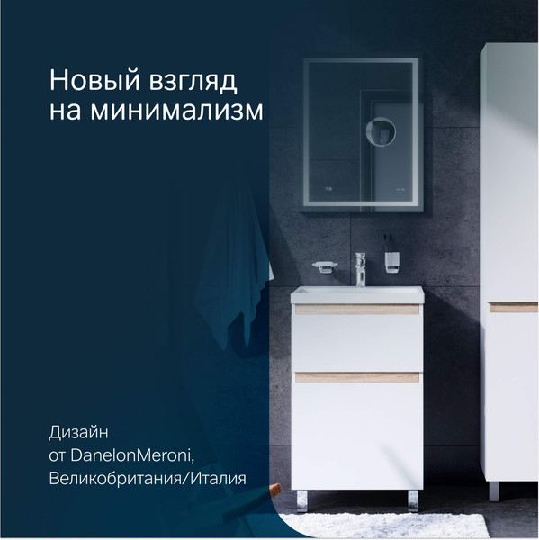 Изображение товара Тумба с умывальником AM.PM X-Joy M85A-FSX0552-WC0552WG