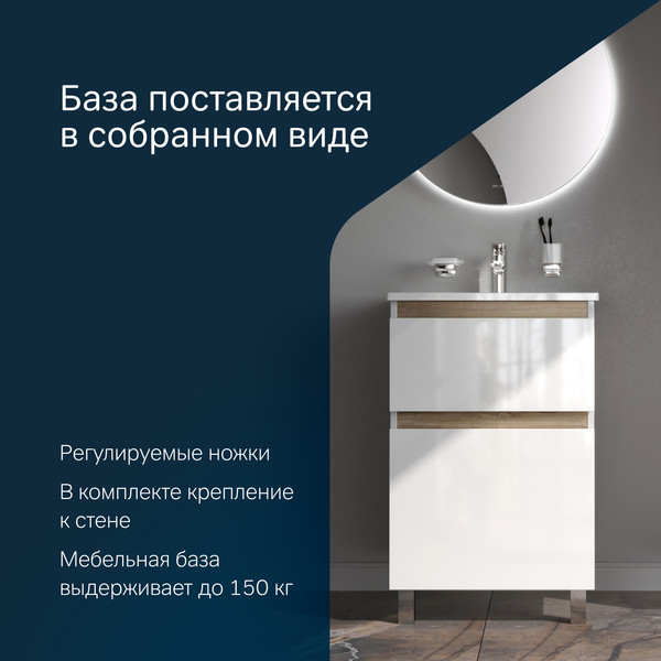 Изображение товара Тумба с умывальником AM.PM X-Joy M85A-FSX0552-WC0552WG