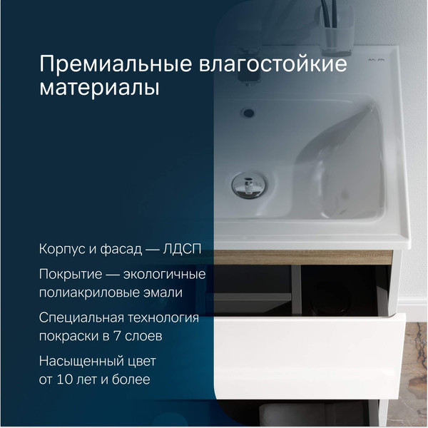 Изображение товара Тумба с умывальником AM.PM X-Joy M85A-FSX0552-WC0552WG
