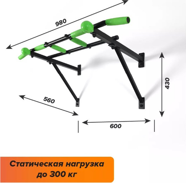 Изображение товара Турник Absolute Champion Maх Настенный Треххватный / АЧ 11918 (черный с салатовыми ручками, разборный)