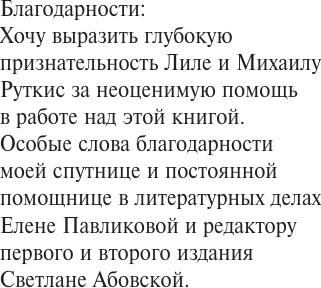 Изображение товара Книга АСТ Иосиф Бродский и его семья, твердая обложка (Кельмович Михаил)