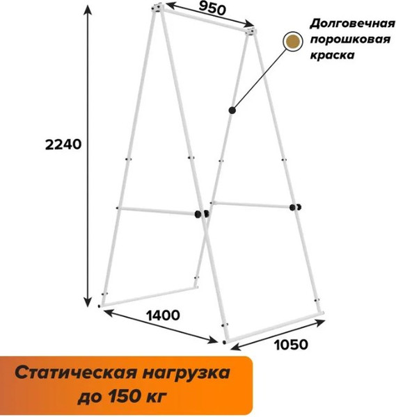 Изображение товара Турник Absolute Champion Альфа Напольный / АЧ13641 (белый)