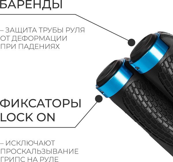 Изображение товара Грипсы для велосипеда Dream Bike 7378705 (синий)