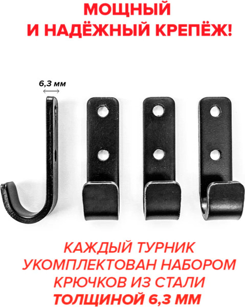 Изображение товара Турник Absolute Champion Триумф Лайт / АЧ 10294 (черный с черными ручками)
